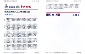 义云高大师