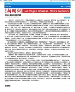 旺扎上尊果然非同凡体